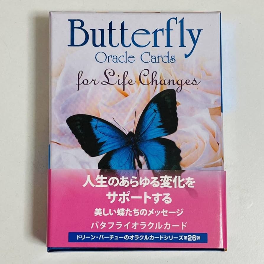 バタフライオラクルカード ドリーンバーチュー Amazon.co.jp: 【美品】JAM・アソシエイツ Butterfly Oracle